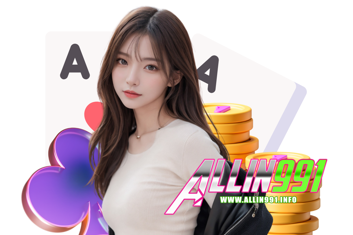 allin991 wallet